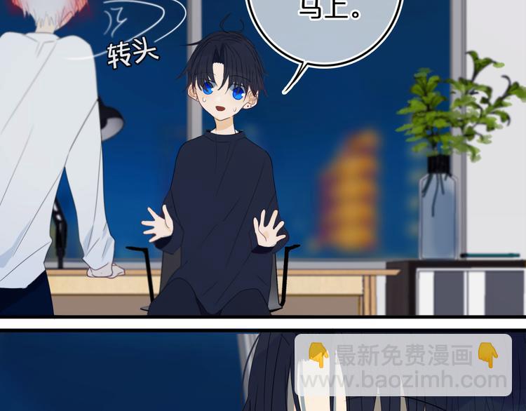 第15话  貌似不是失误。(1/2)-第17话