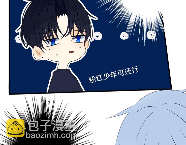 第15话  貌似不是失误。(1/2)-第17话