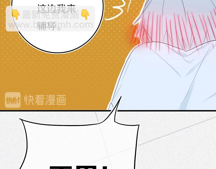 第15话  貌似不是失误。(1/2)-第17话