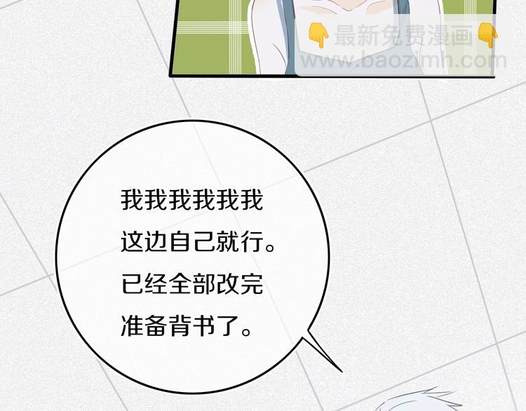 第15话  貌似不是失误。(1/2)-第17话