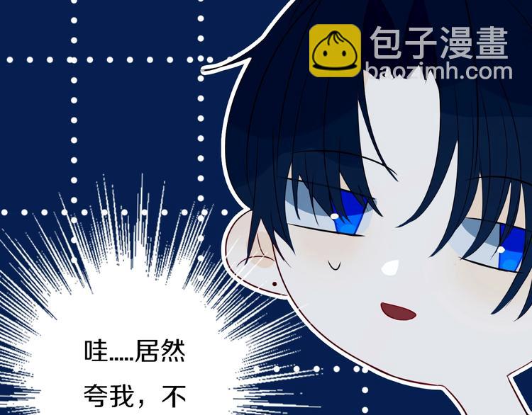 第15话  貌似不是失误。(1/2)-第17话