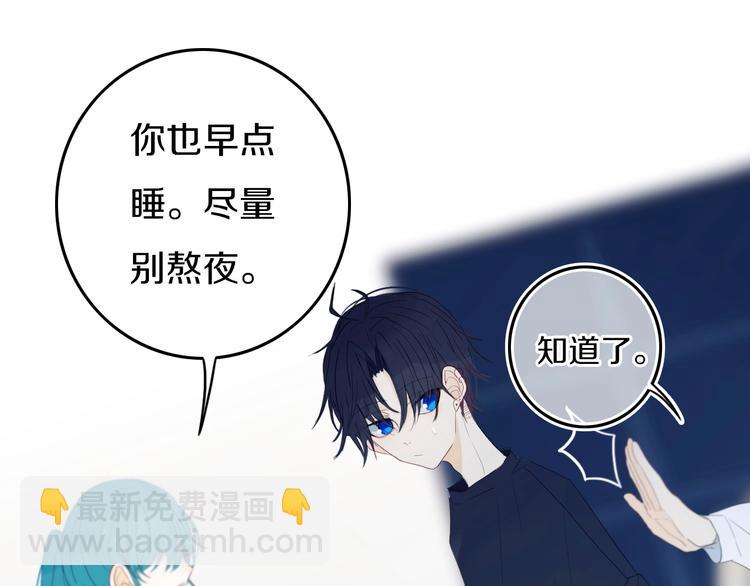 第15话  貌似不是失误。(1/2)-第17话