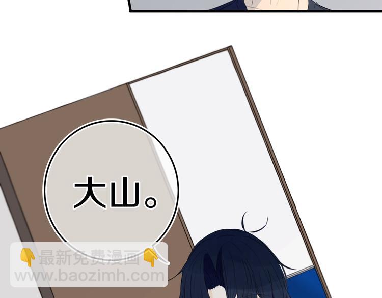 第15话  貌似不是失误。(1/2)-第17话