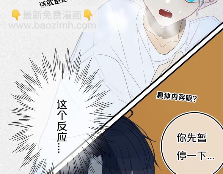 第15话  貌似不是失误。(1/2)-第17话