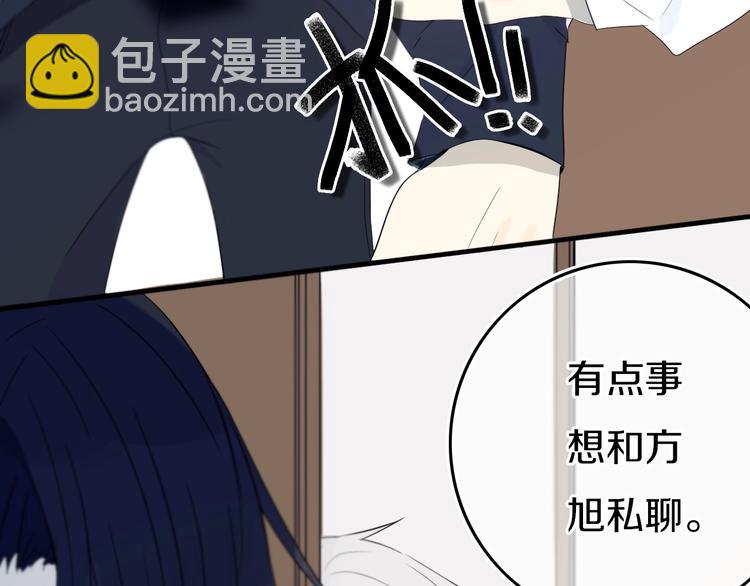 第15话  貌似不是失误。(1/2)-第17话