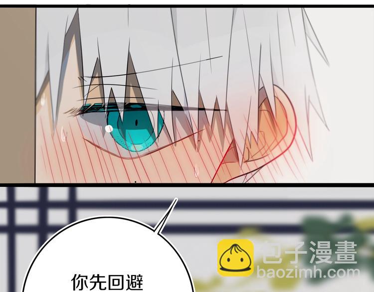 第15话  貌似不是失误。(1/2)-第17话