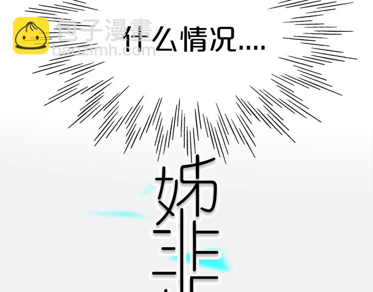 第15话  貌似不是失误。(1/2)-第17话