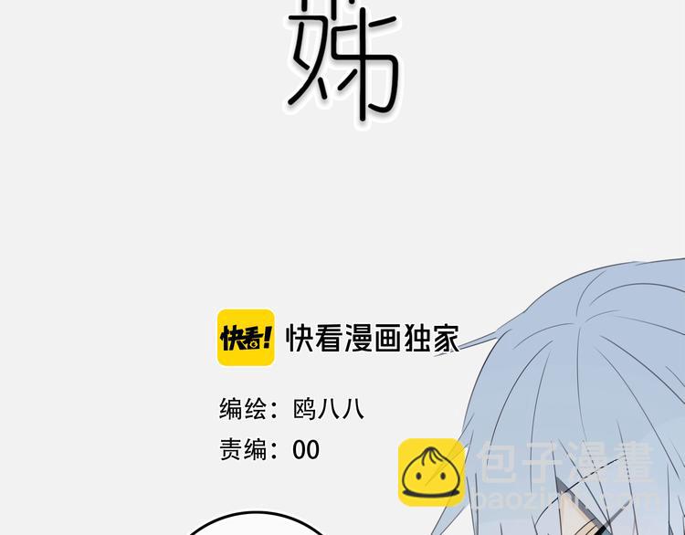 第15话  貌似不是失误。(1/2)-第17话