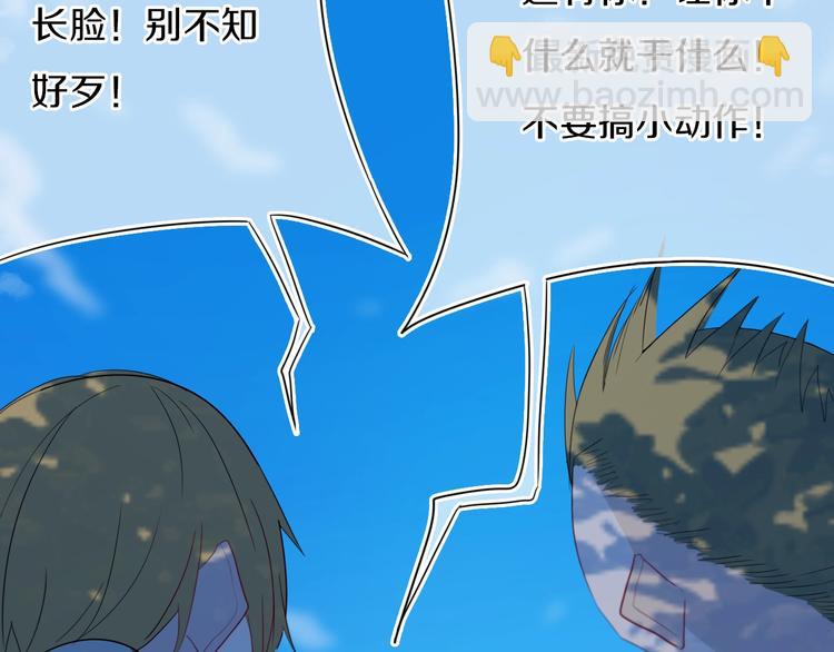 番外  难搞的家伙(1/2)-第19话