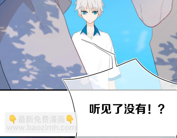 番外  难搞的家伙(1/2)-第19话