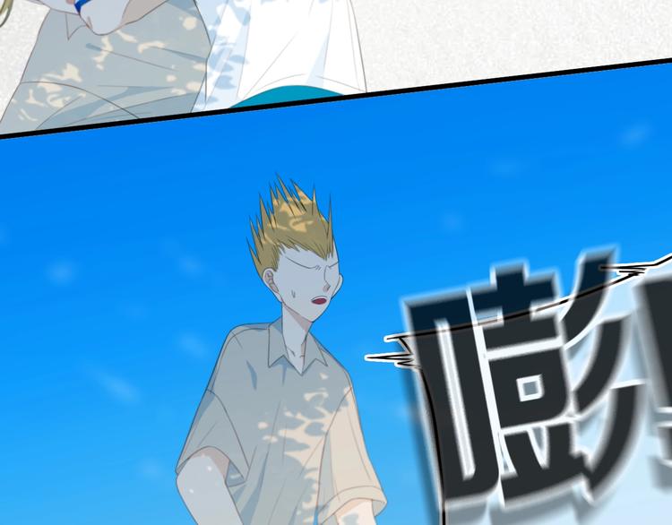 番外  难搞的家伙(1/2)-第19话