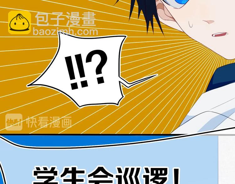 番外  难搞的家伙(1/2)-第19话