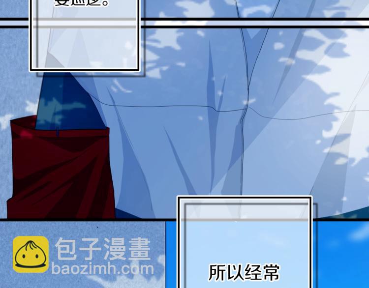 番外  难搞的家伙(1/2)-第19话