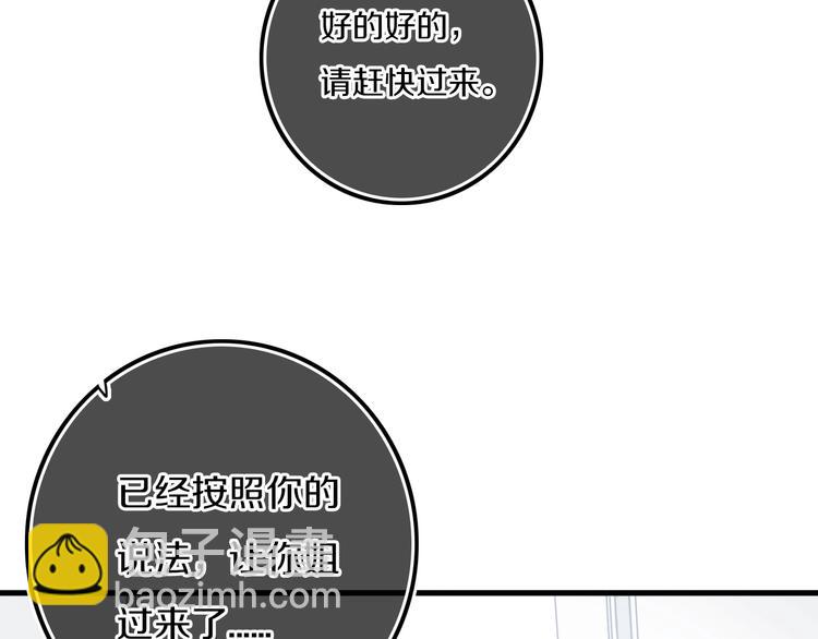 番外  难搞的家伙(1/2)-第19话