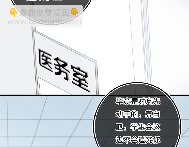 番外  难搞的家伙(1/2)-第19话