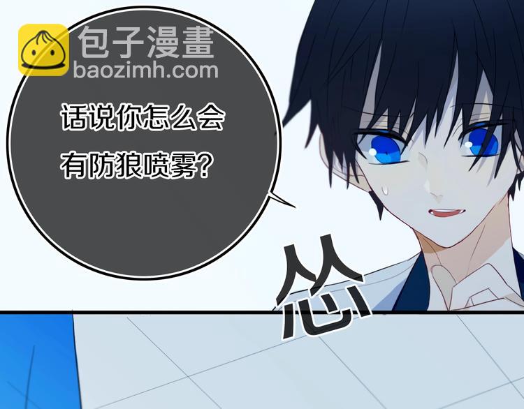 番外  难搞的家伙(1/2)-第19话