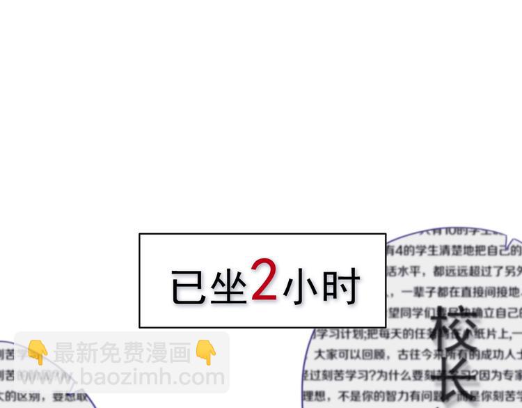 第2话  你姐还是你姐！(1/2)-第3话