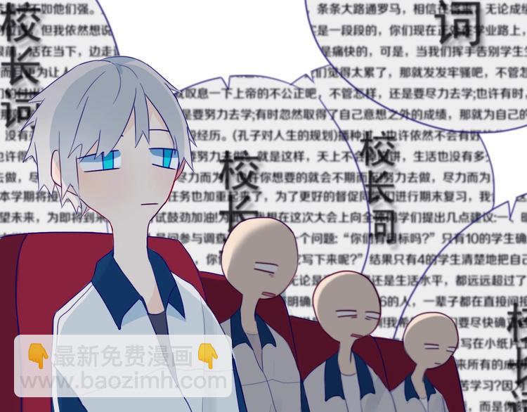 第2话  你姐还是你姐！(1/2)-第3话