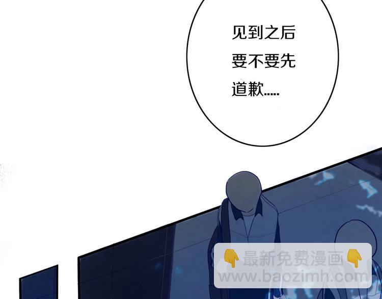 第2话  你姐还是你姐！(1/2)-第3话