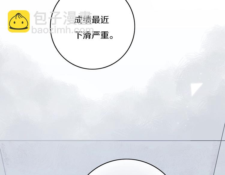 第2话  你姐还是你姐！(1/2)-第3话