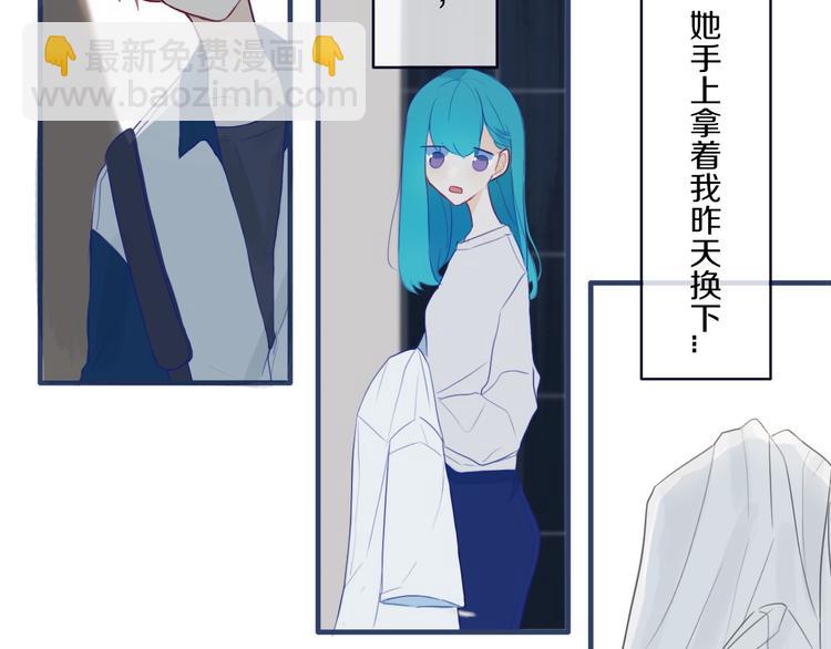 第2话  你姐还是你姐！(1/2)-第3话