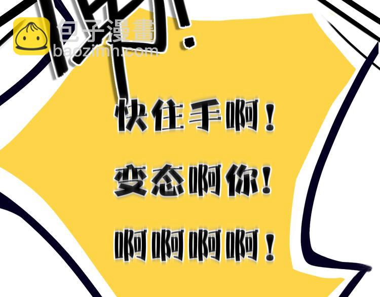 第2话  你姐还是你姐！(1/2)-第3话