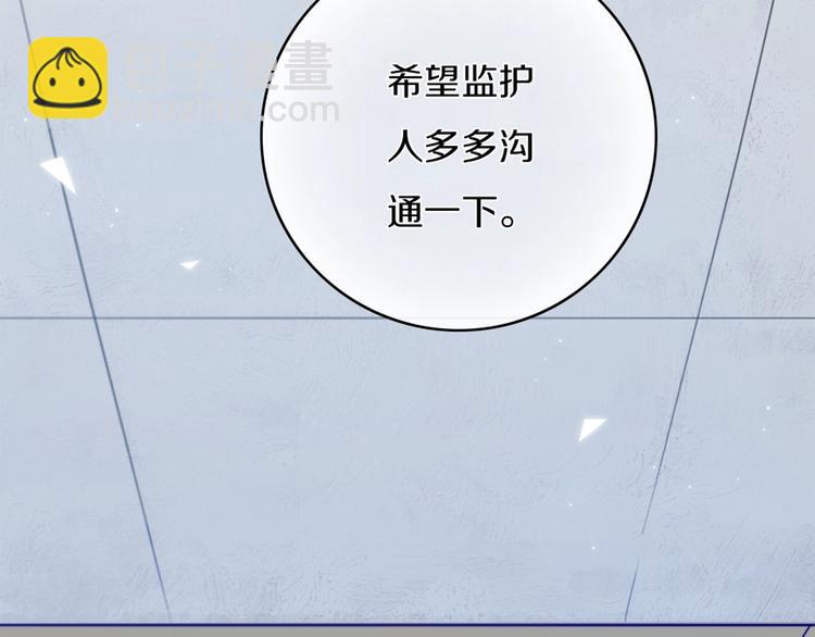 第2话  你姐还是你姐！(1/2)-第3话