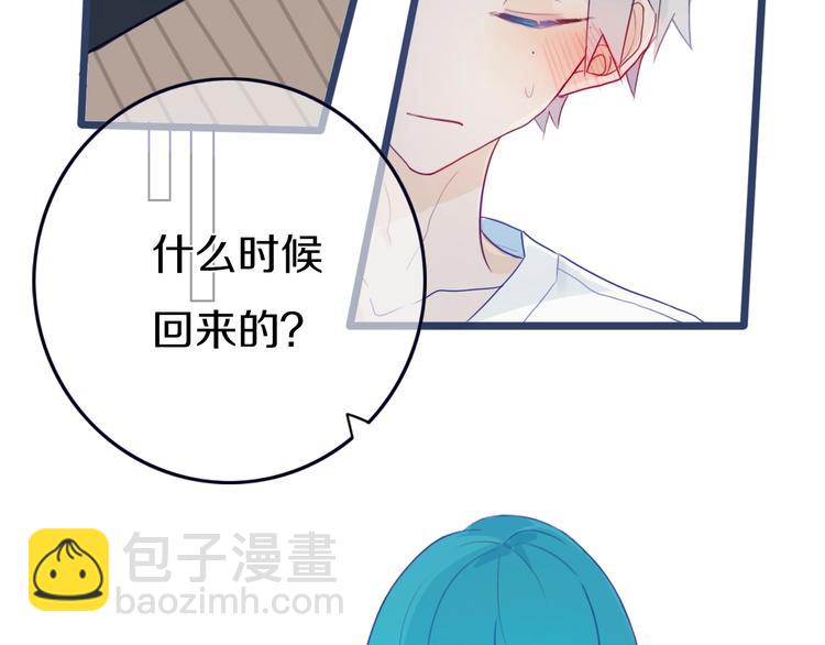 第2话  你姐还是你姐！(1/2)-第3话