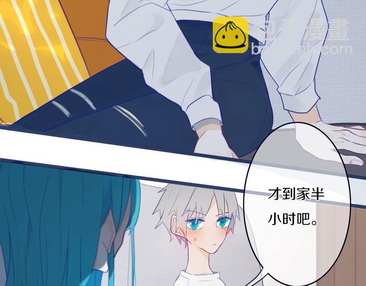 第2话  你姐还是你姐！(1/2)-第3话