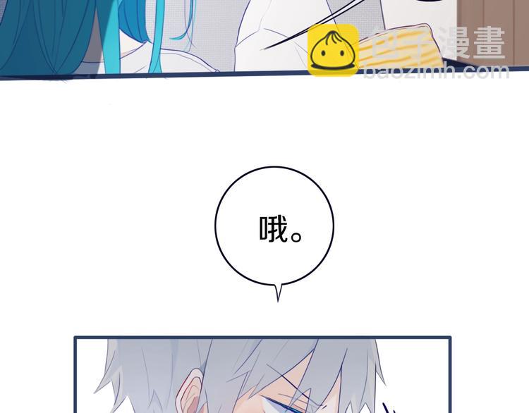 第2话  你姐还是你姐！(1/2)-第3话