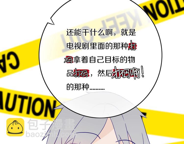 第2话  你姐还是你姐！(1/2)-第3话