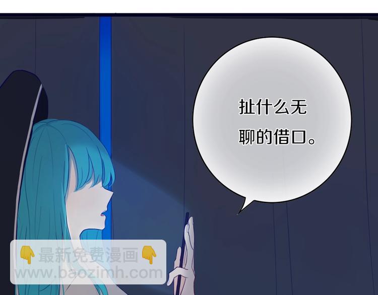 第2话  你姐还是你姐！(1/2)-第3话