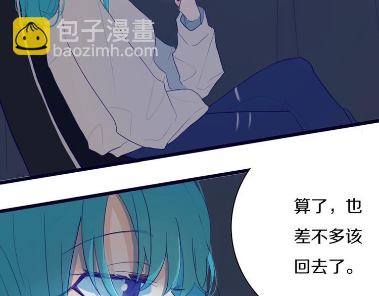 第2话  你姐还是你姐！(1/2)-第3话