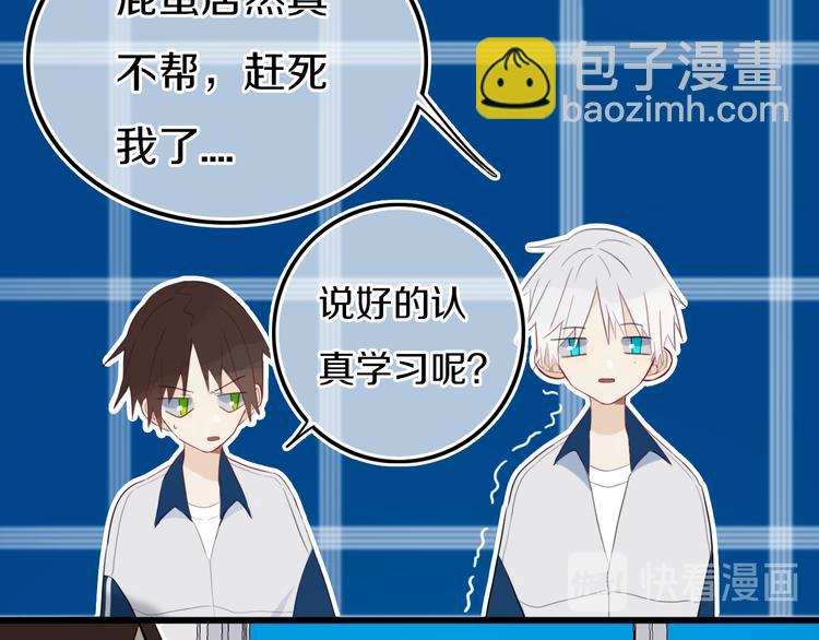 第18话 试探(1/2)-第21话