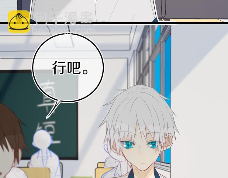 第18话 试探(1/2)-第21话