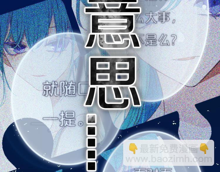 第18话 试探(1/2)-第21话