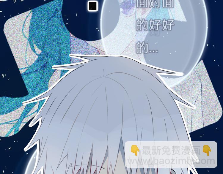 第18话 试探(1/2)-第21话