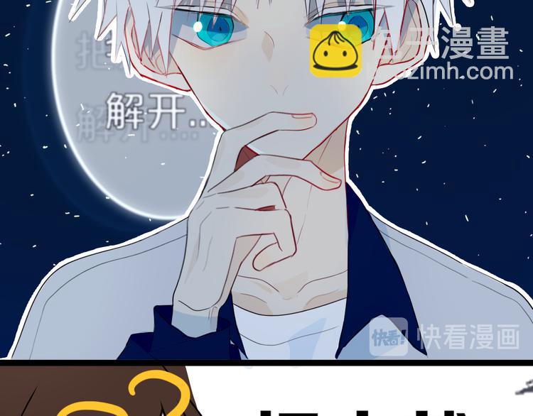 第18话 试探(1/2)-第21话