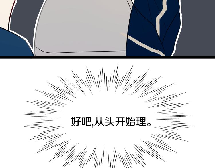 第18话 试探(1/2)-第21话