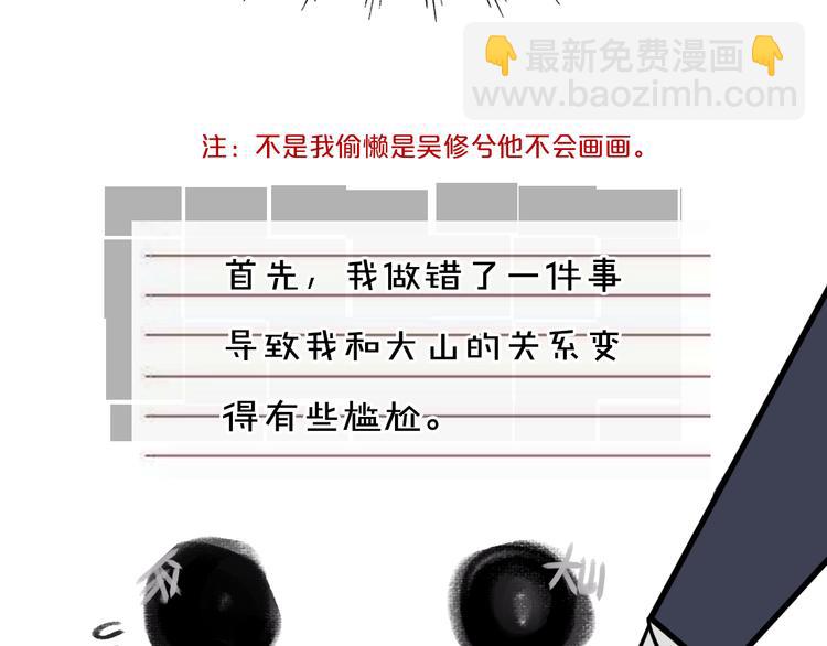 第18话 试探(1/2)-第21话