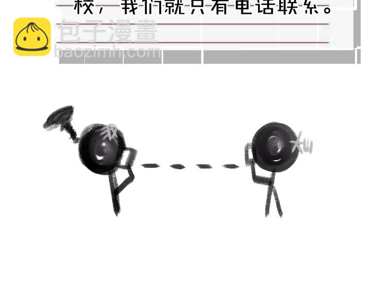 第18话 试探(1/2)-第21话