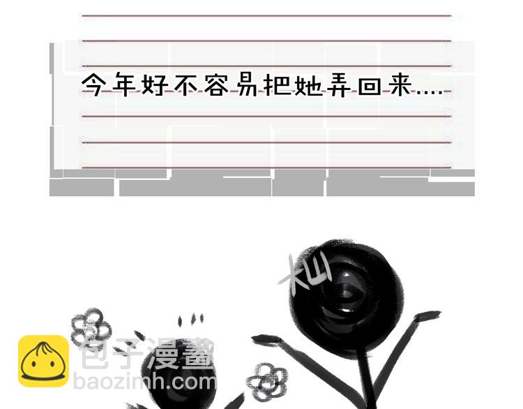 第18话 试探(1/2)-第21话