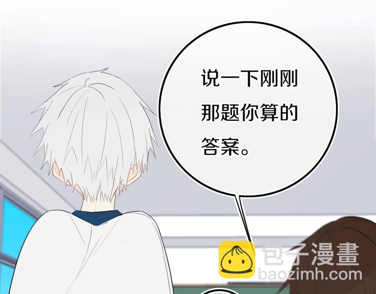 第18话 试探(1/2)-第21话