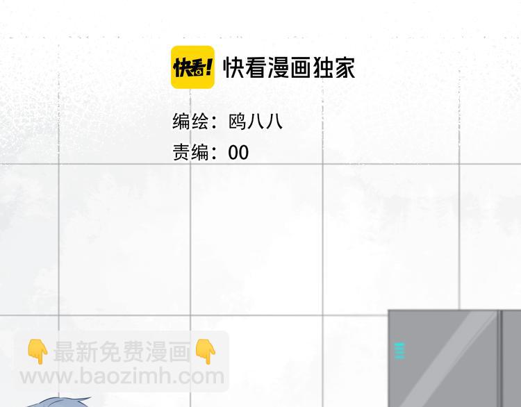 第20话 大粉红(1/2)-第23话