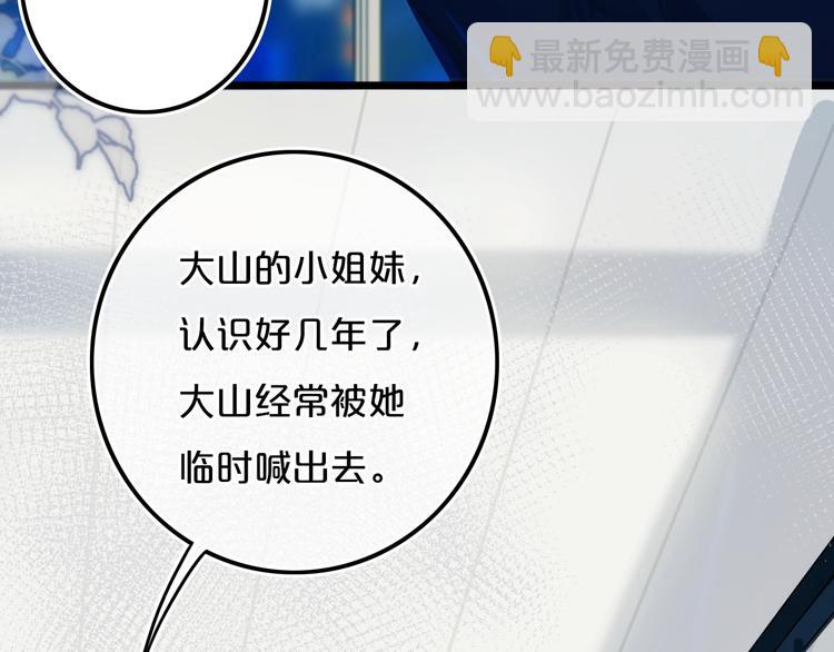 第20话 大粉红(1/2)-第23话