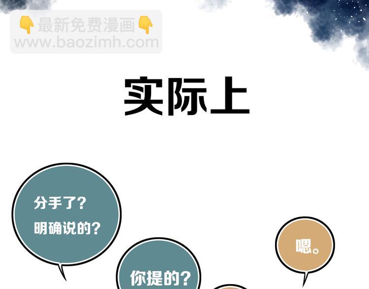 第20话 大粉红(1/2)-第23话