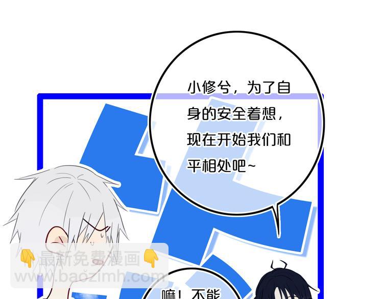 第20话 大粉红(1/2)-第23话