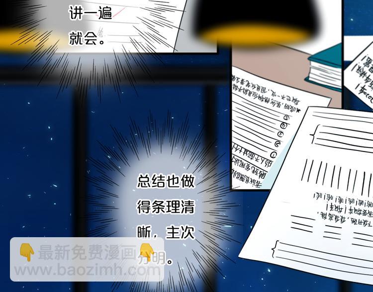 第20话 大粉红(1/2)-第23话