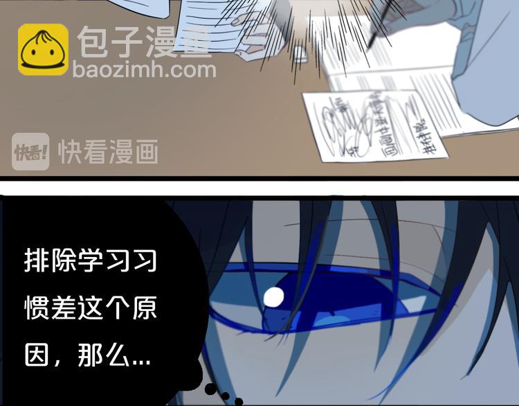 第20话 大粉红(1/2)-第23话