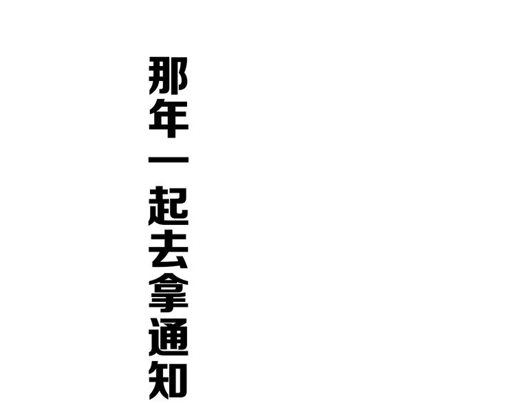 第22话 不是(1/2)-第25话